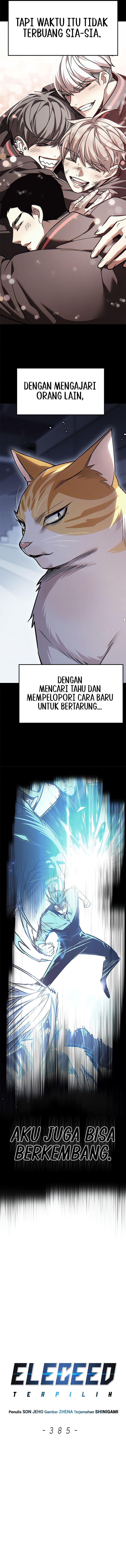 Eleceed Page 5