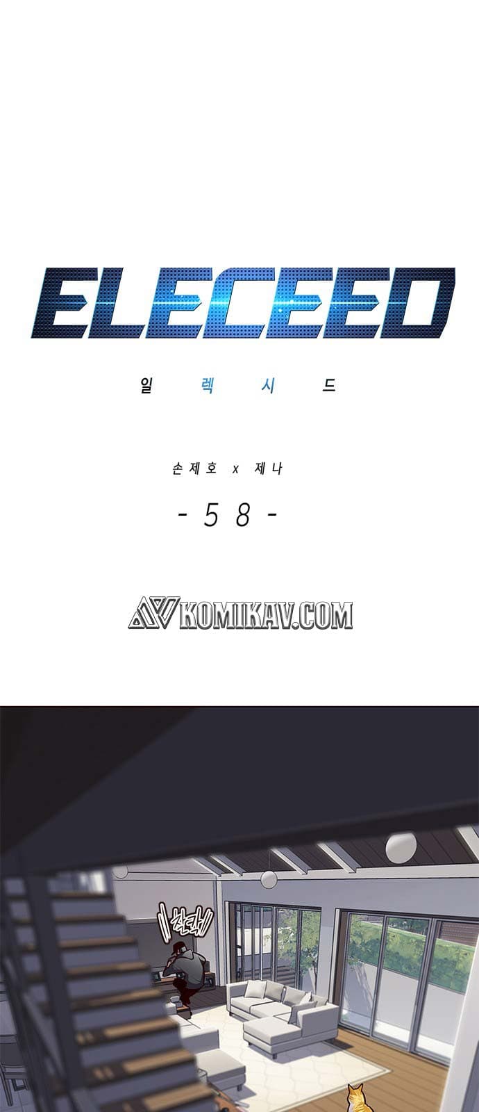 Eleceed Page 2