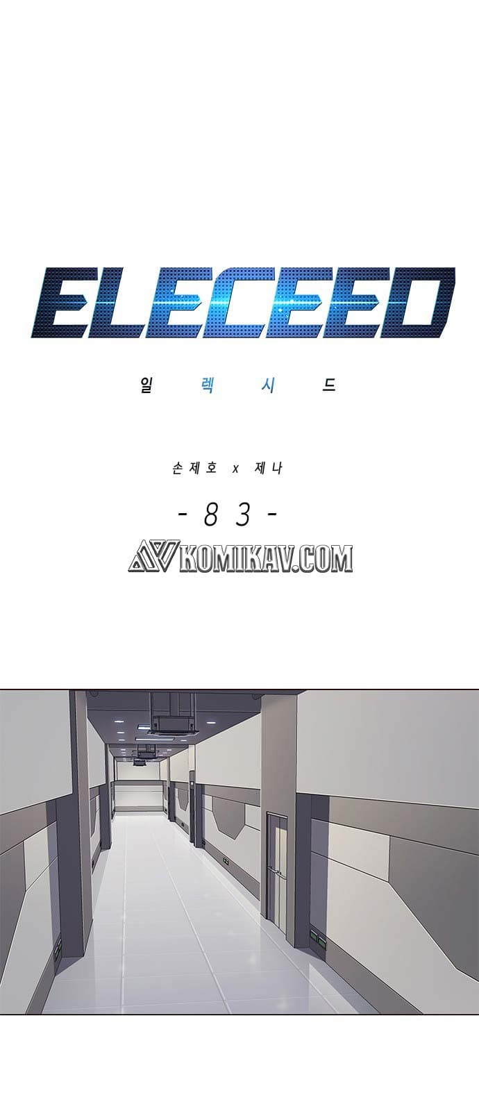 Eleceed Page 2