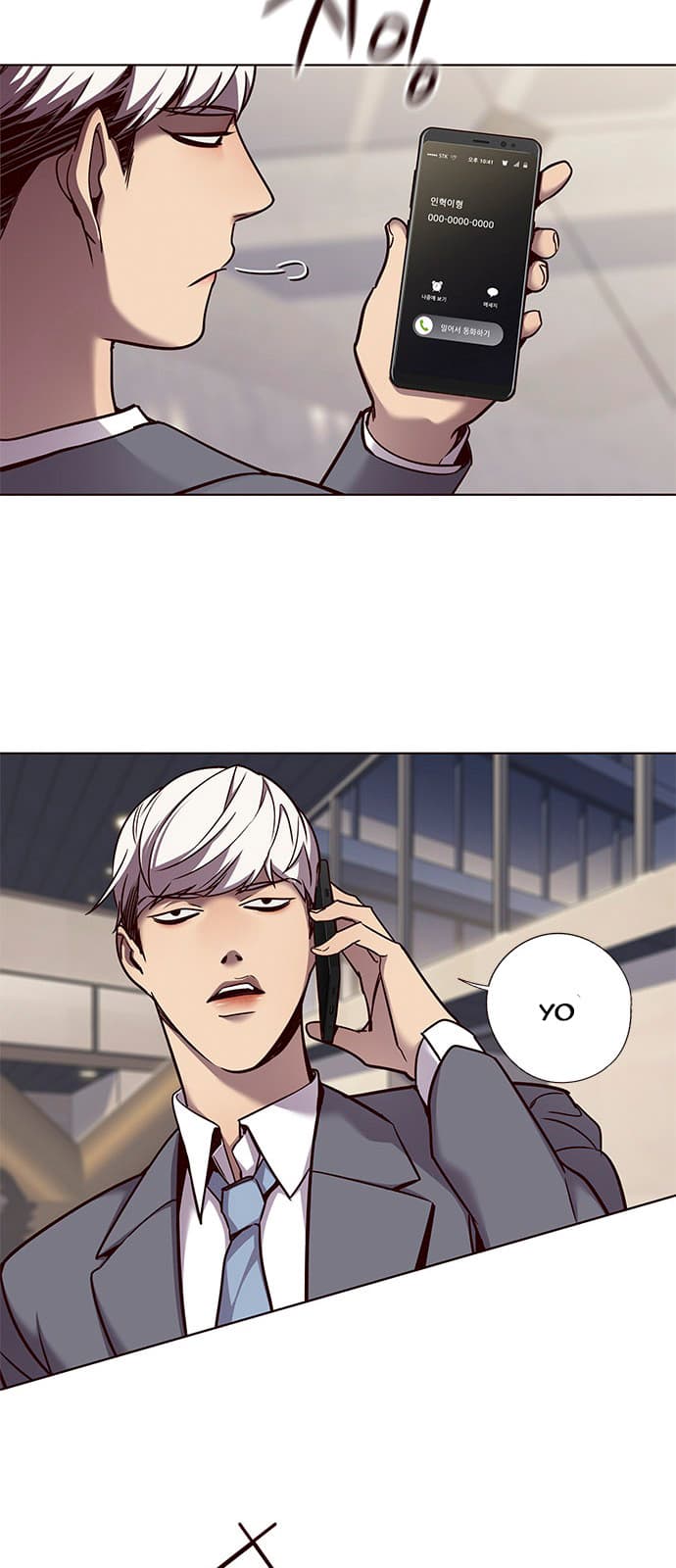 Eleceed Page 31