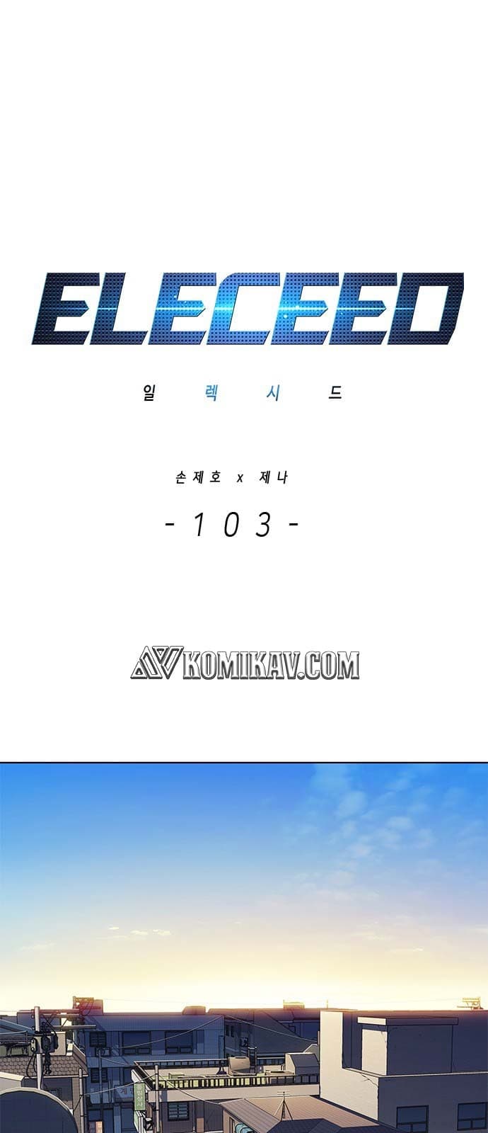Eleceed Page 2