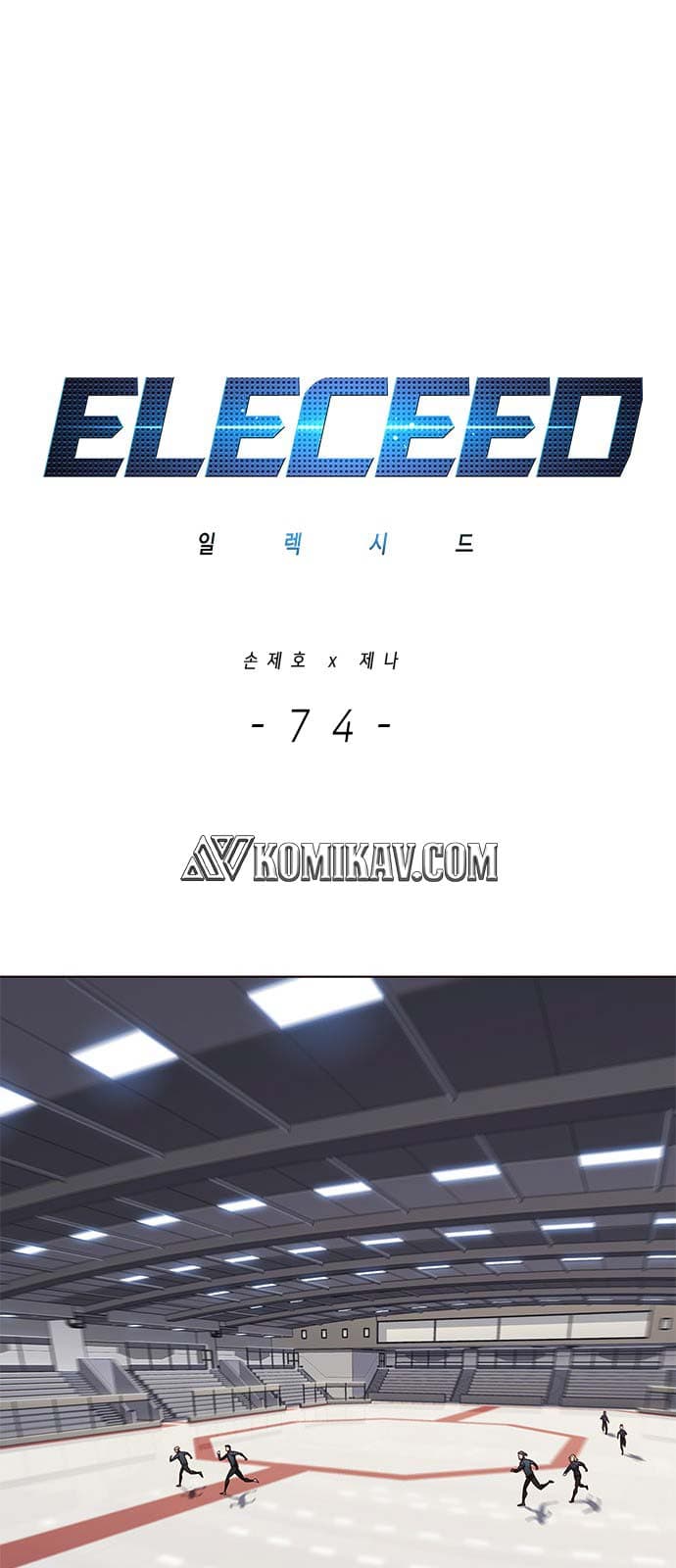 Eleceed Page 2
