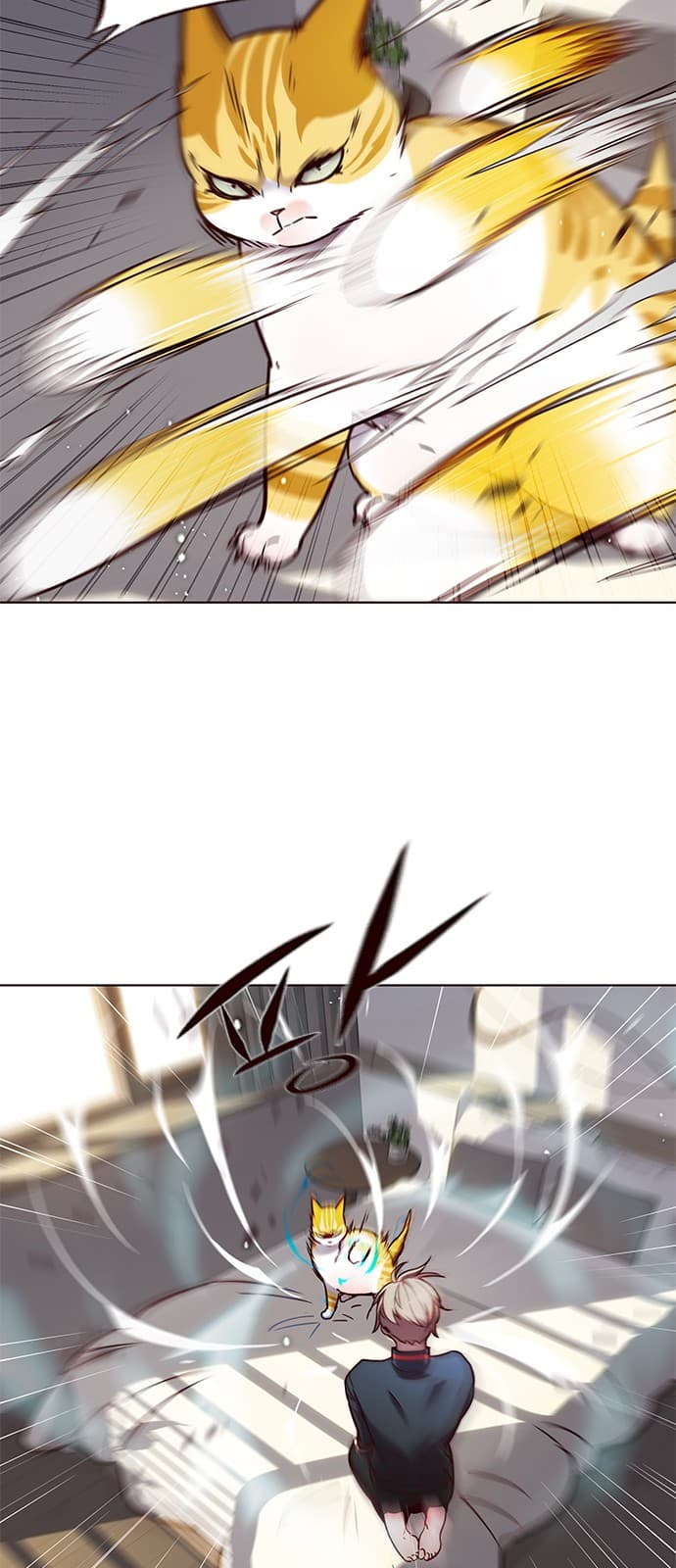 Eleceed Page 53