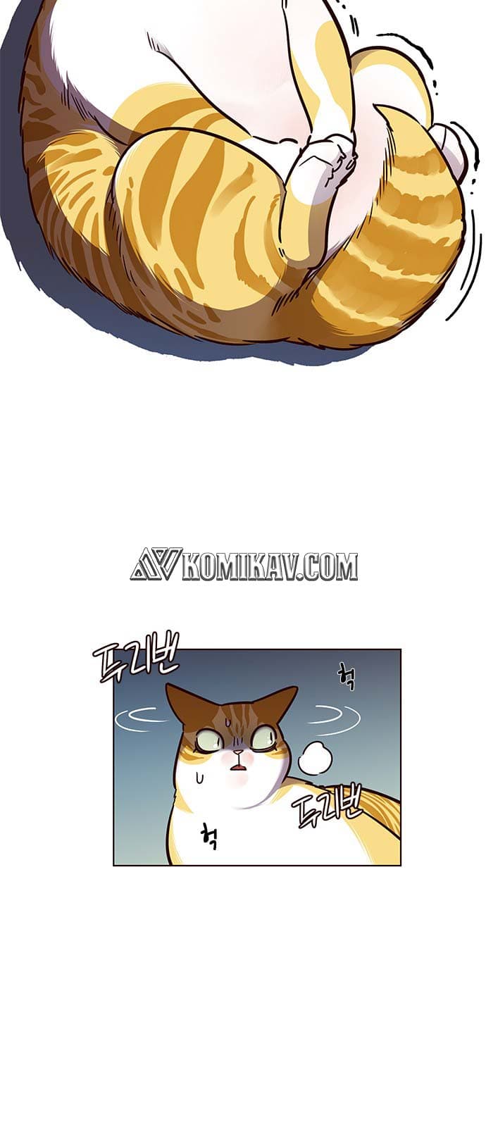 Eleceed Page 12