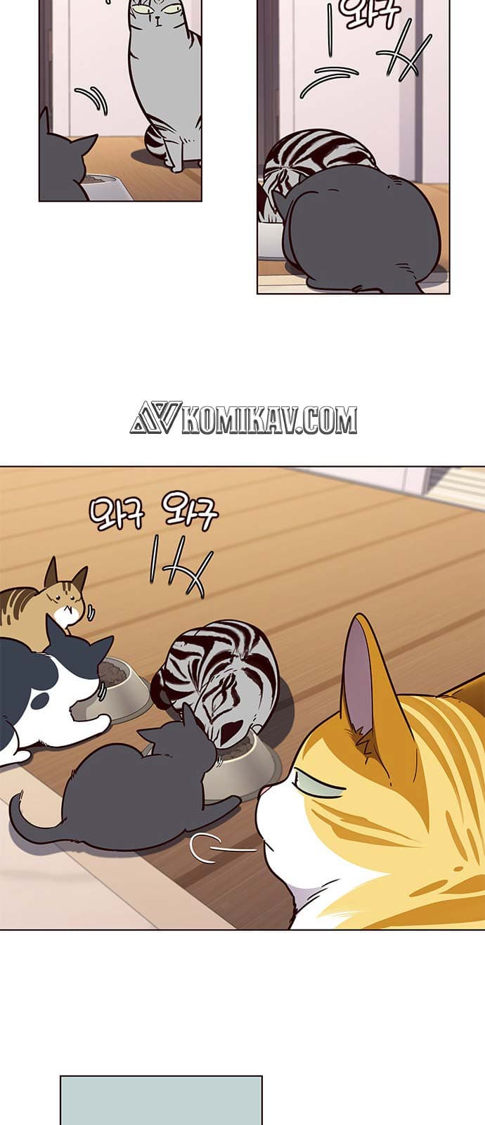 Eleceed Page 44