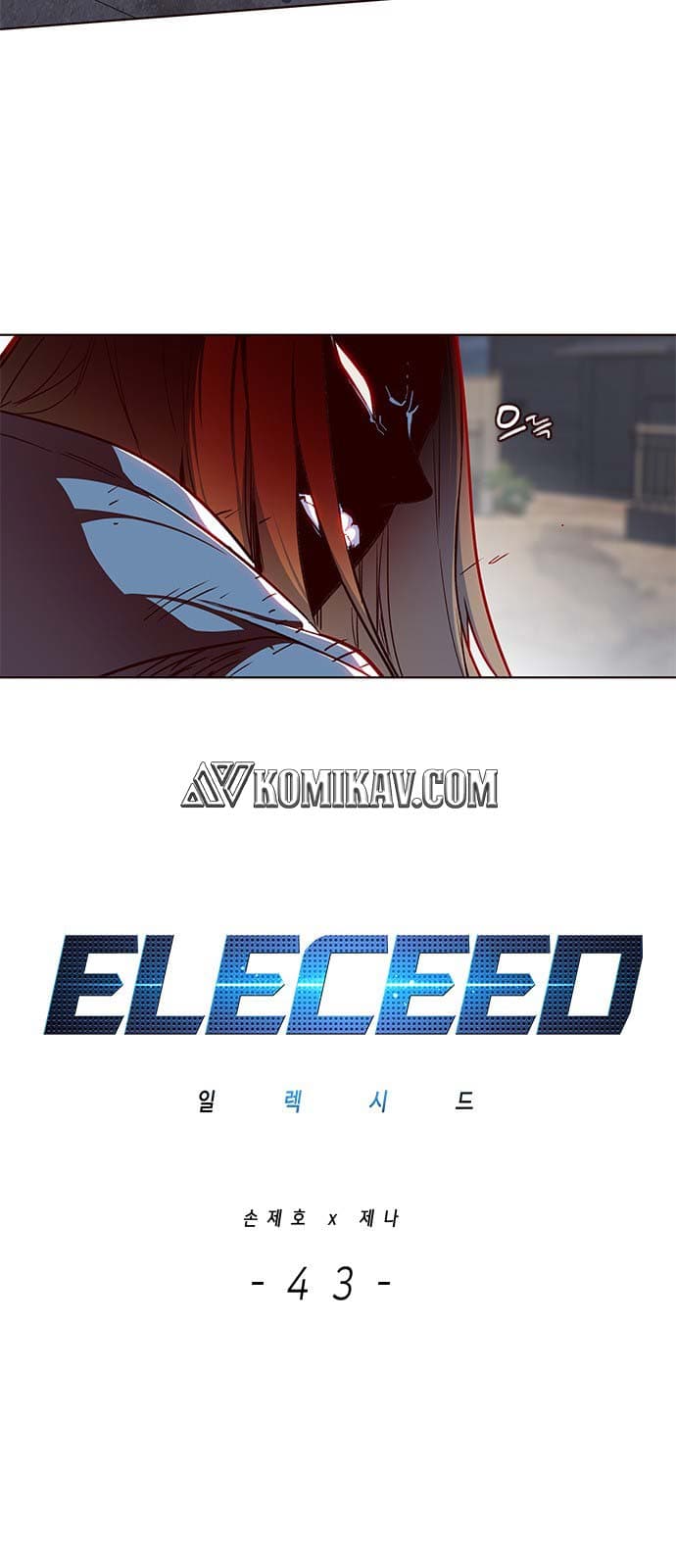 Eleceed Page 4