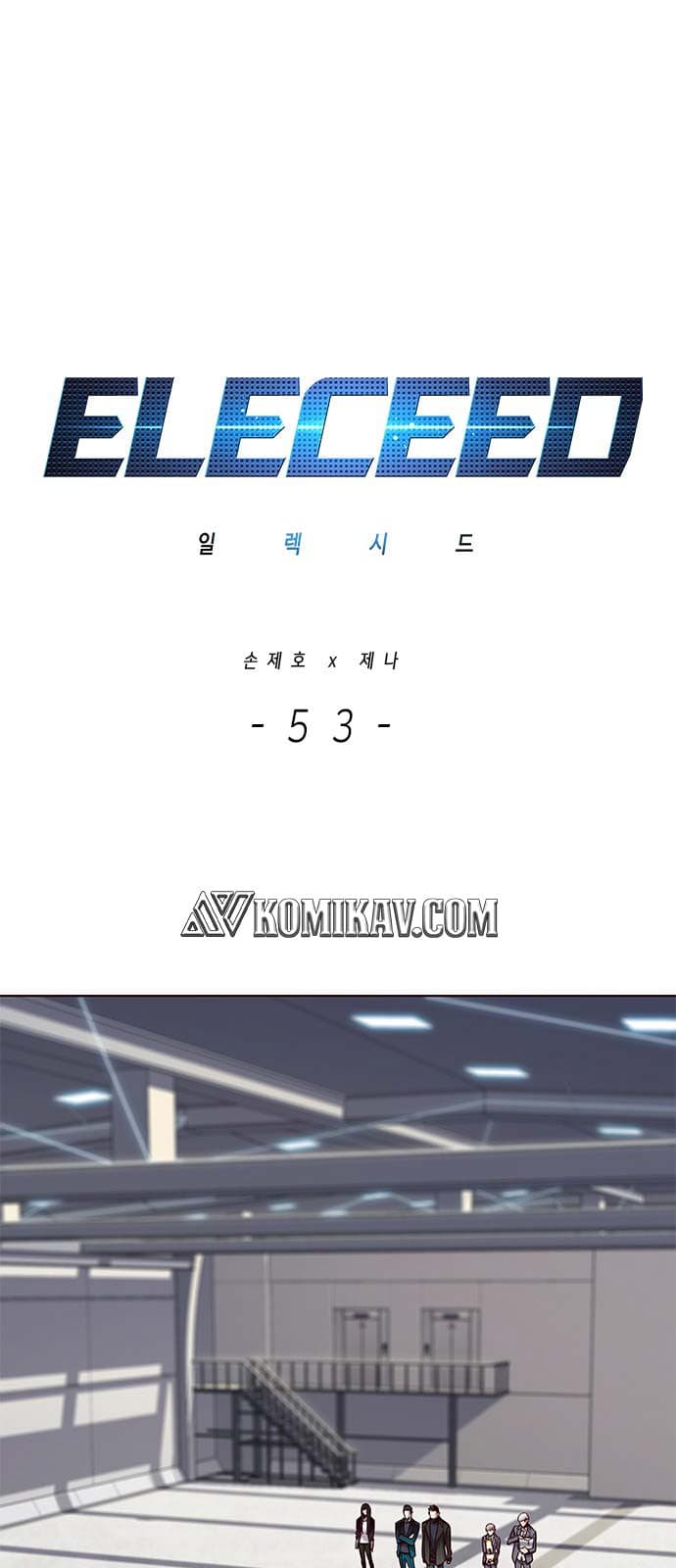 Eleceed Page 2