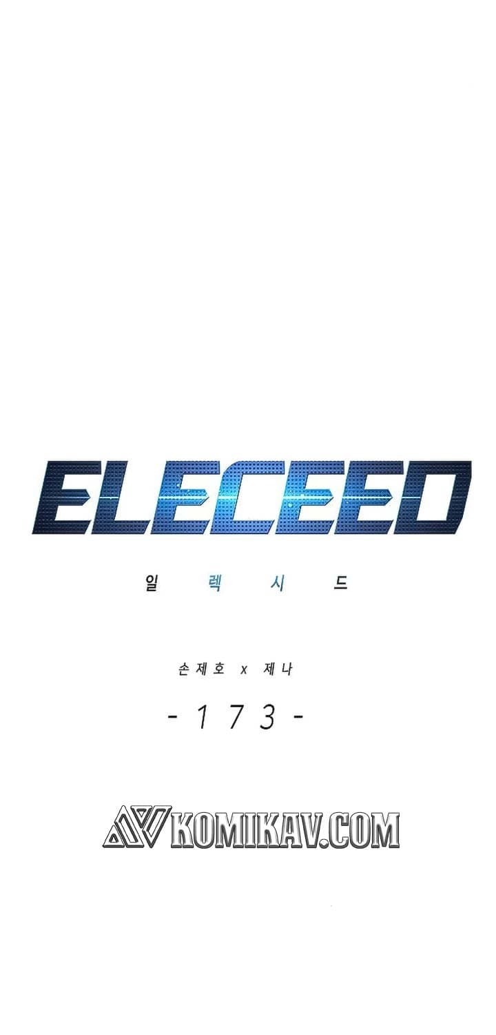 Eleceed Page 18