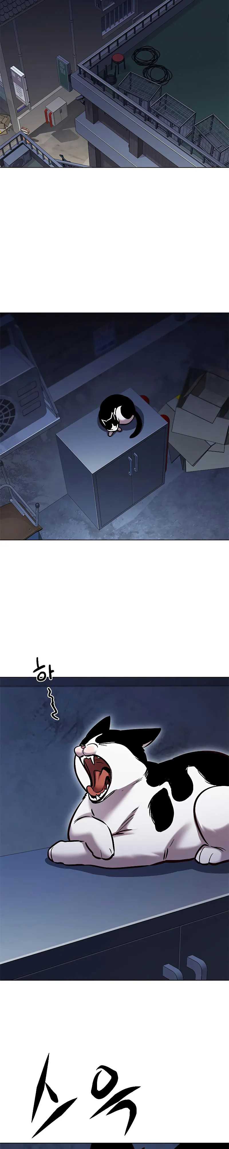 Eleceed Page 15
