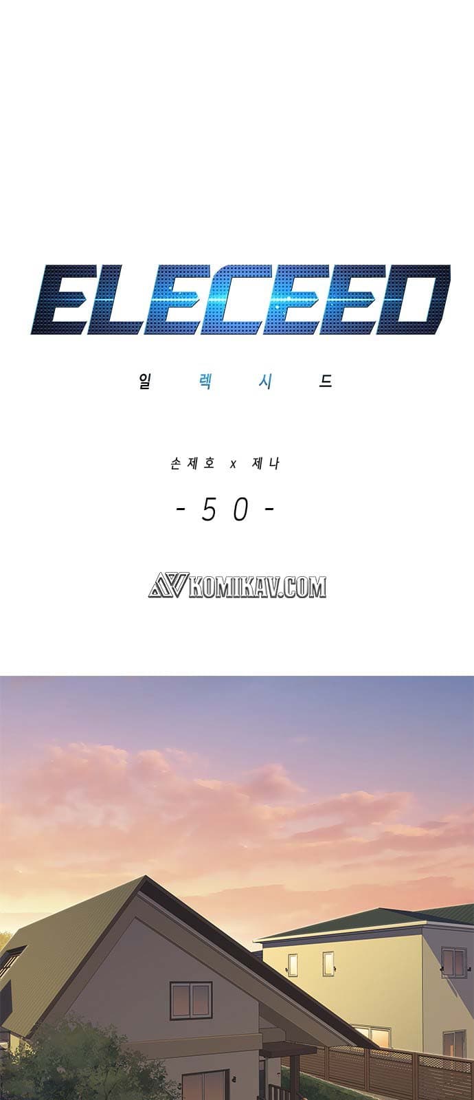Eleceed Page 2