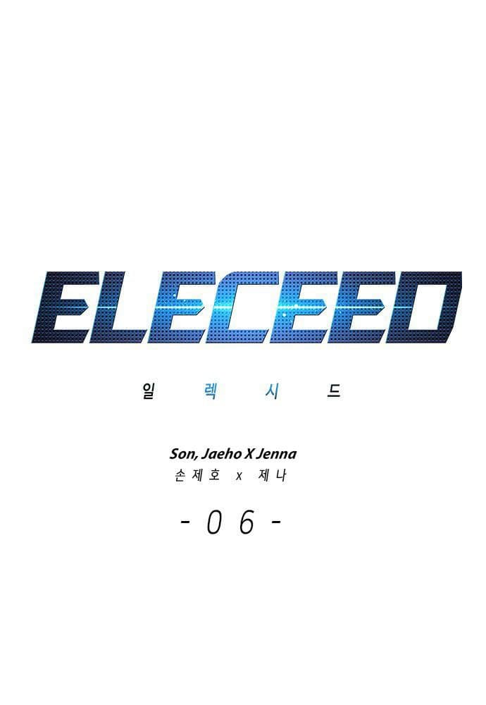 Eleceed Page 2
