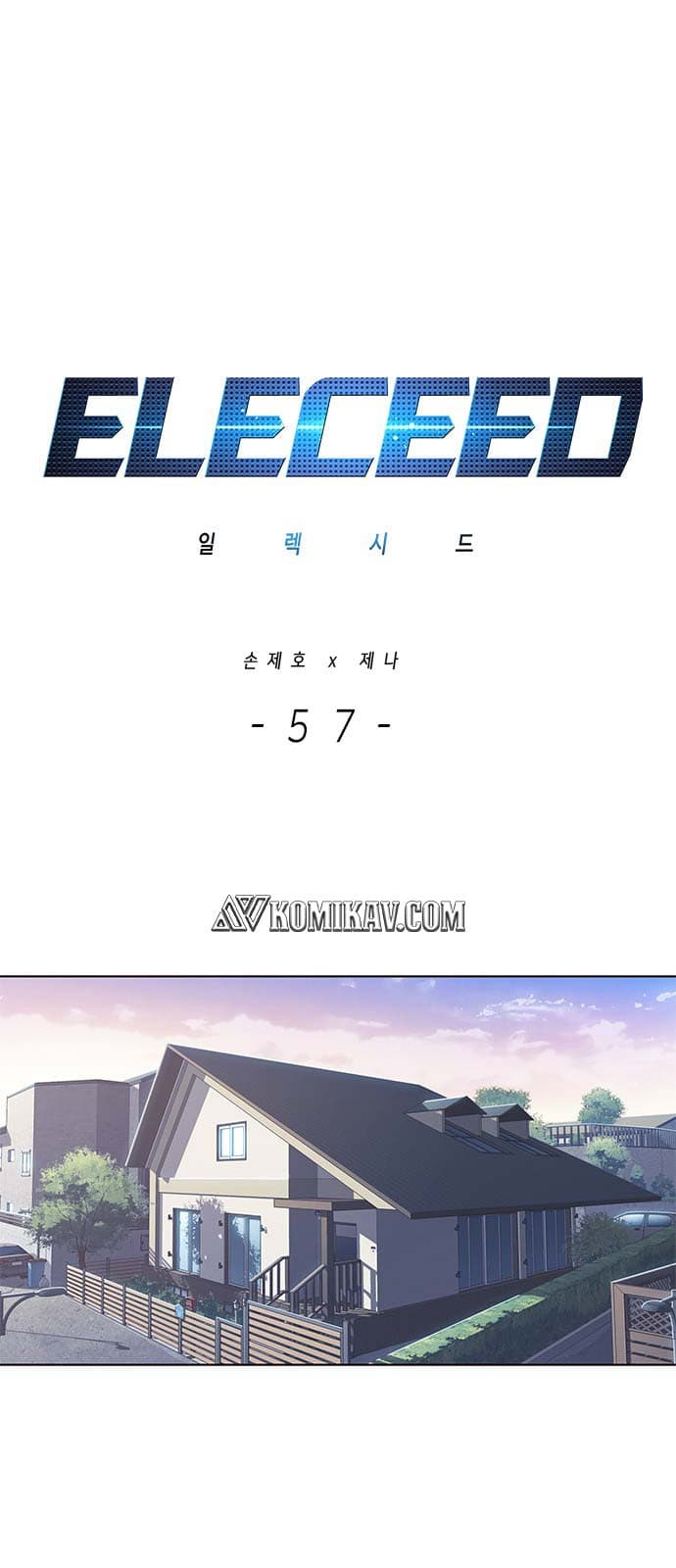 Eleceed Page 2
