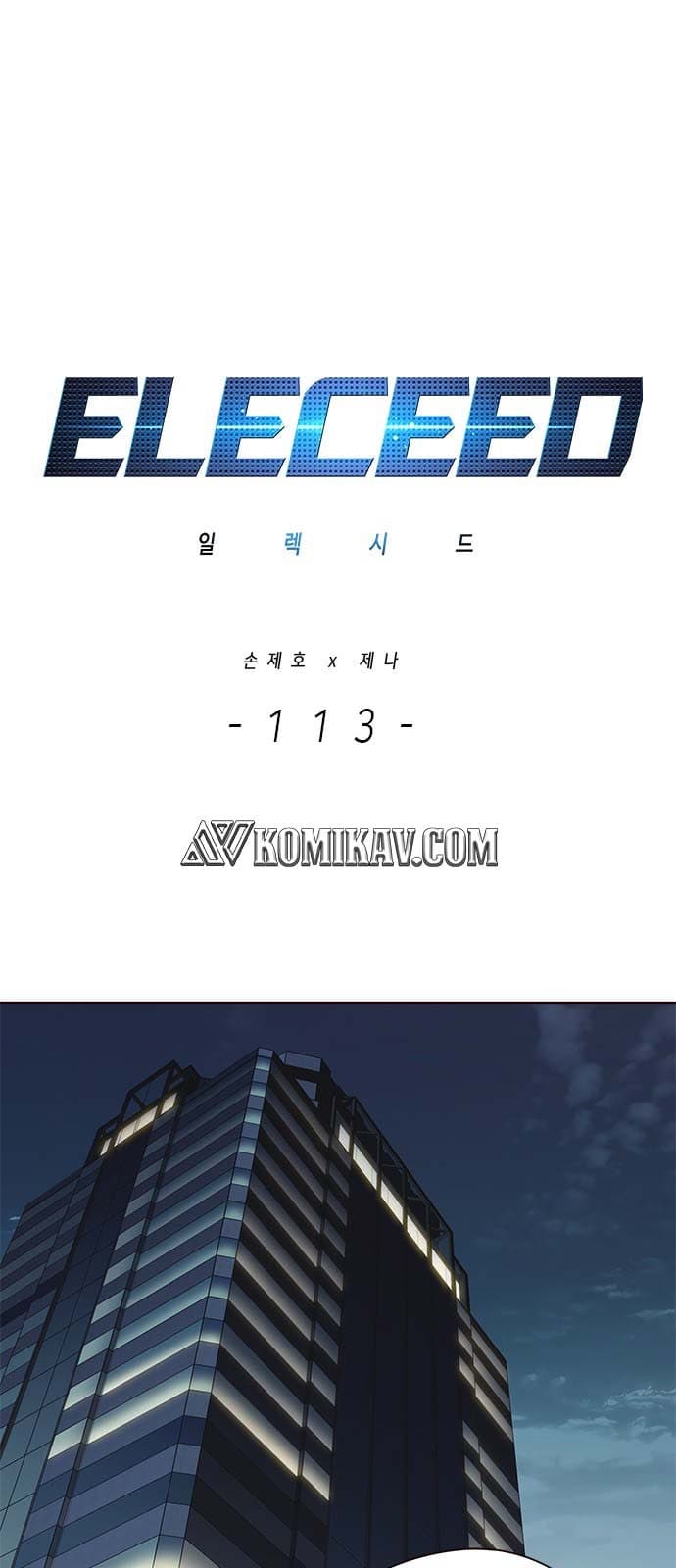 Eleceed Page 2
