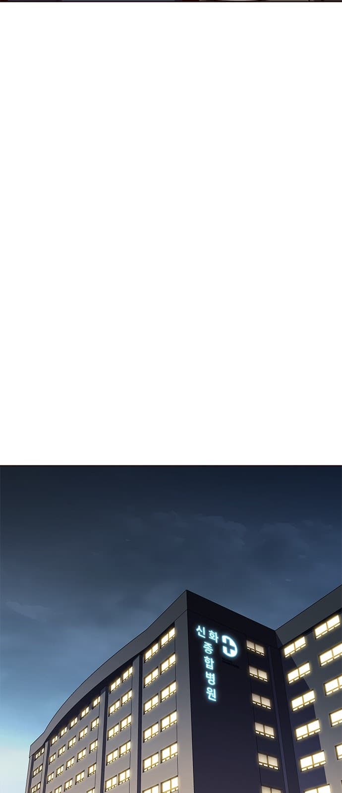 Eleceed Page 33
