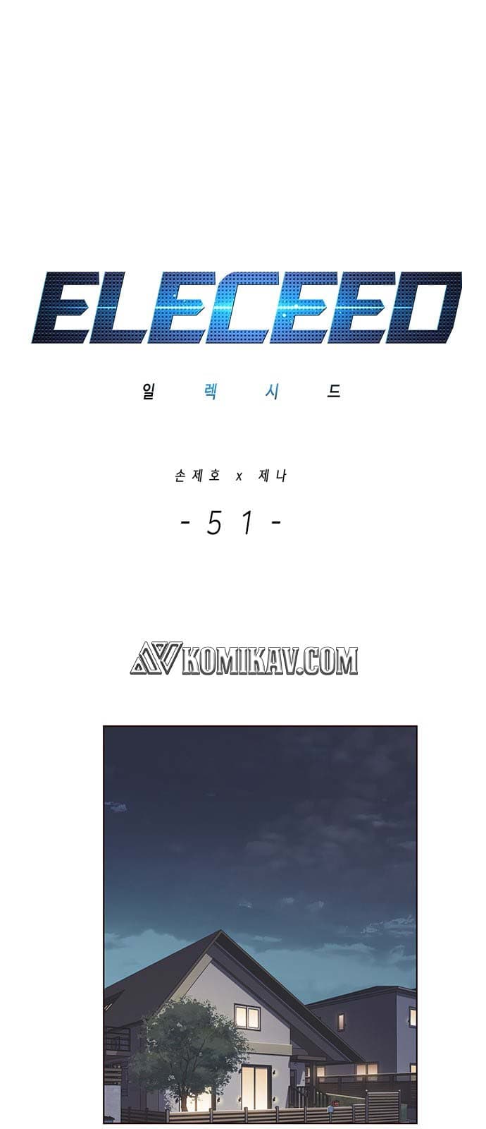 Eleceed Page 2