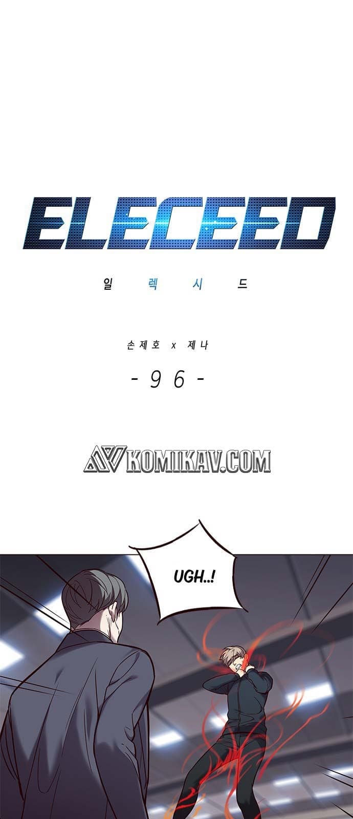 Eleceed Page 2