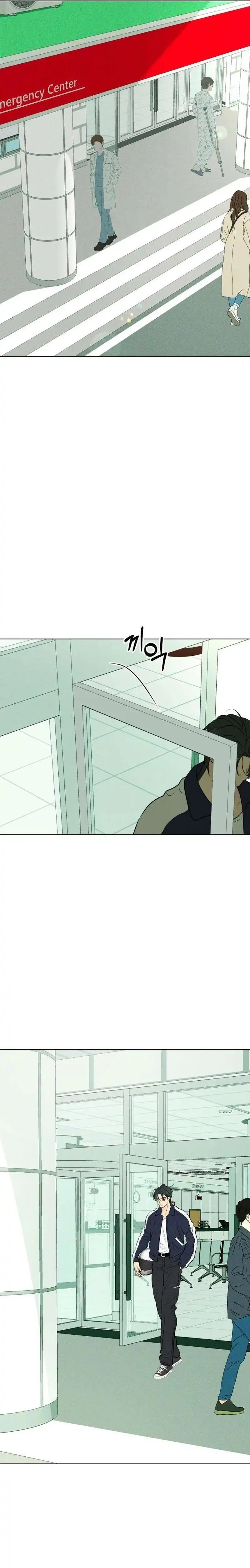 The Delinquent’s First Love Page 10