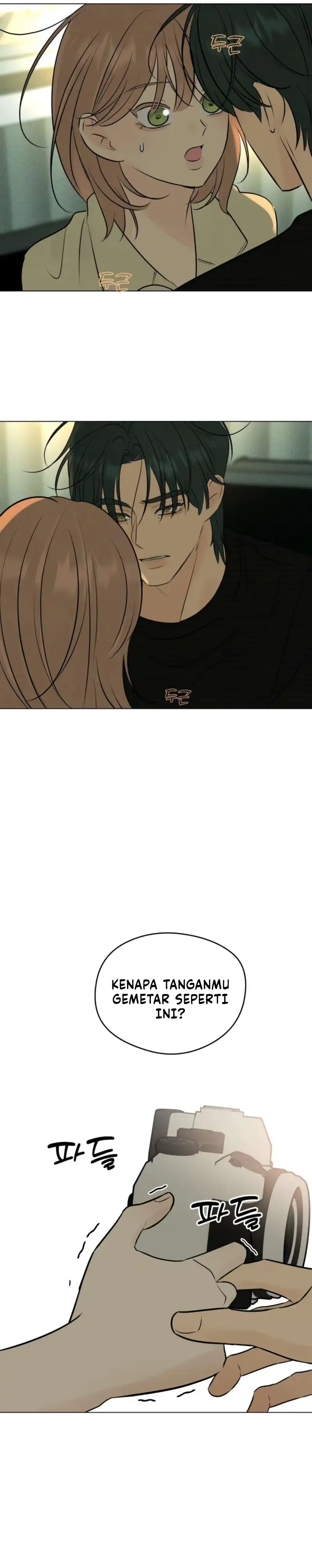 The Delinquent’s First Love Page 23