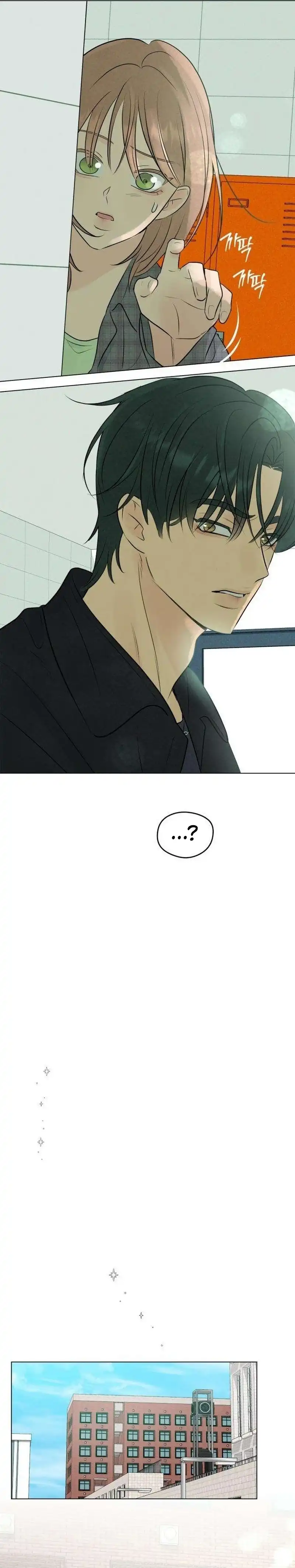 The Delinquent’s First Love Page 7