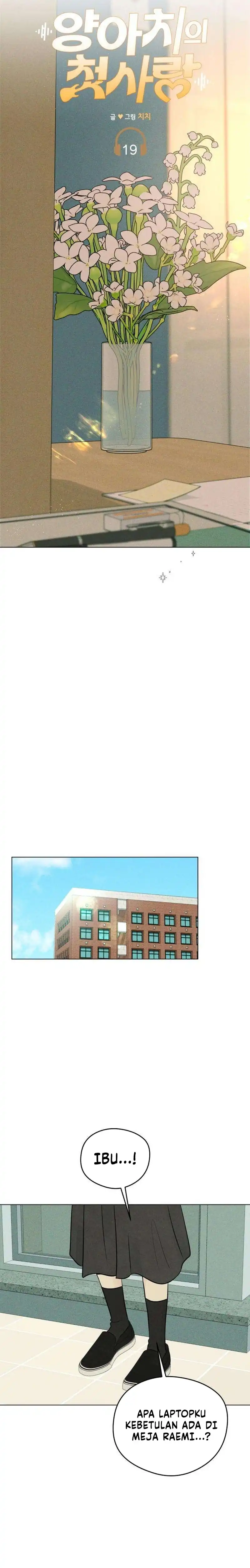 The Delinquent’s First Love Page 7