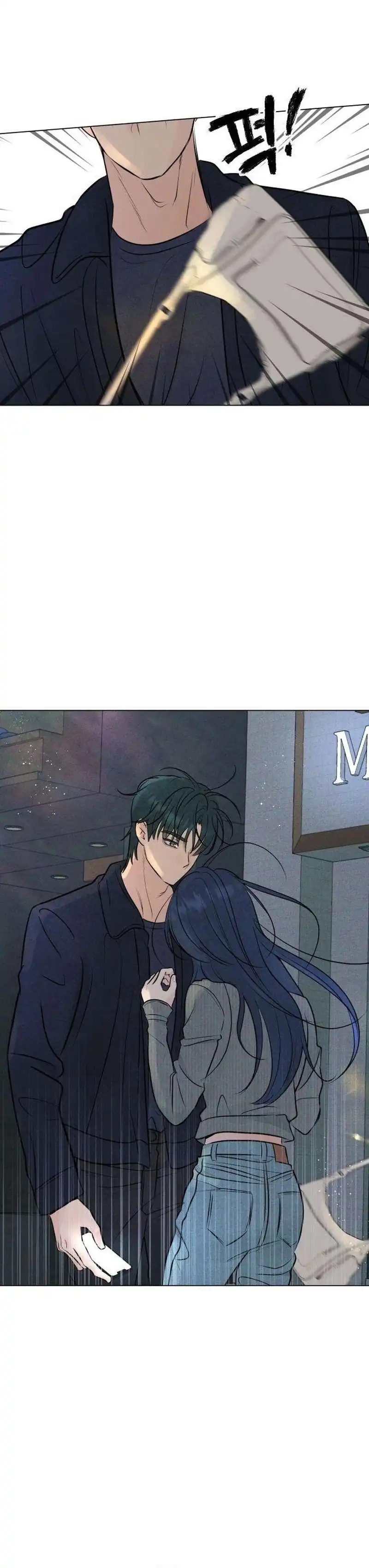 The Delinquent’s First Love Page 4