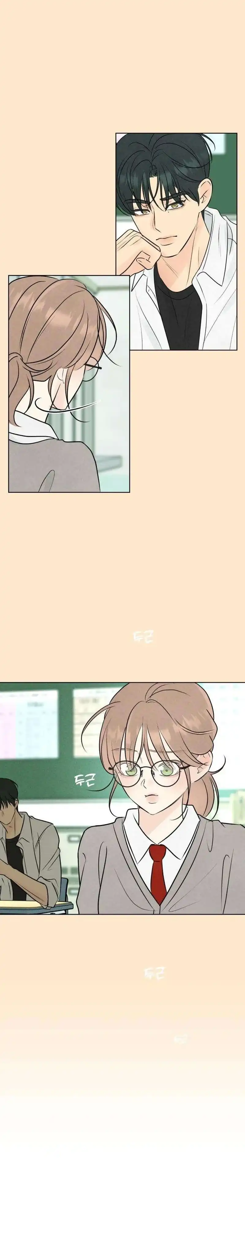The Delinquent’s First Love Page 30