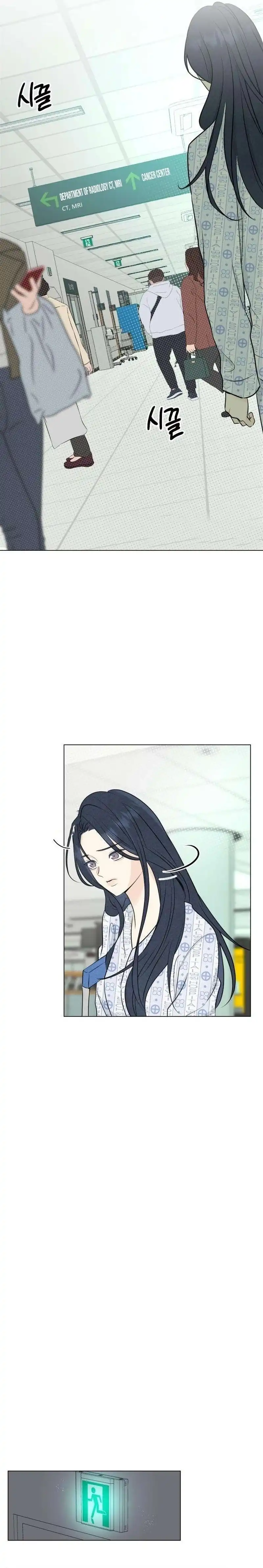 The Delinquent’s First Love Page 2