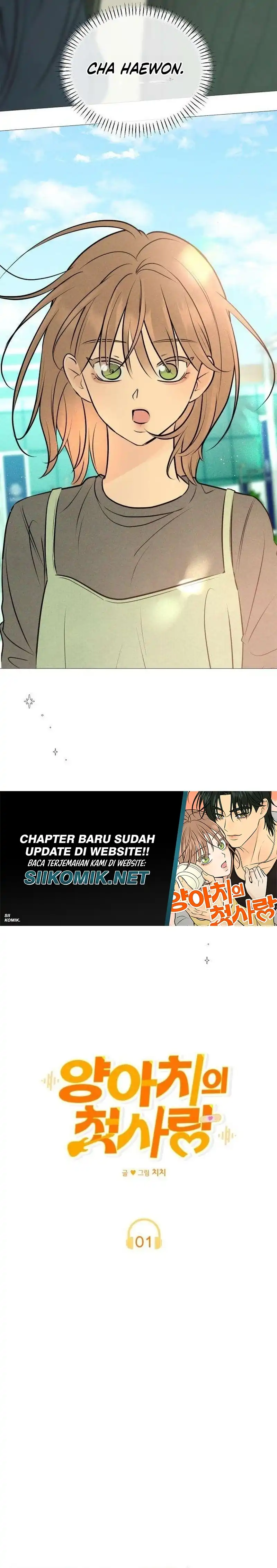 The Delinquent’s First Love Page 31