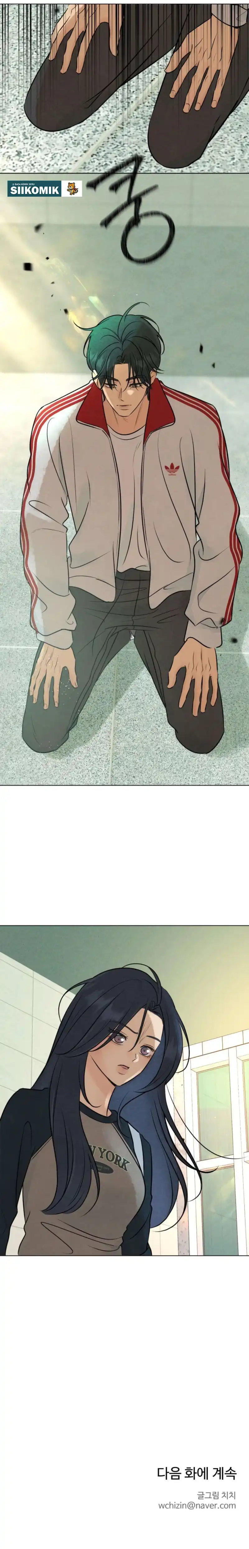 The Delinquent’s First Love Page 35