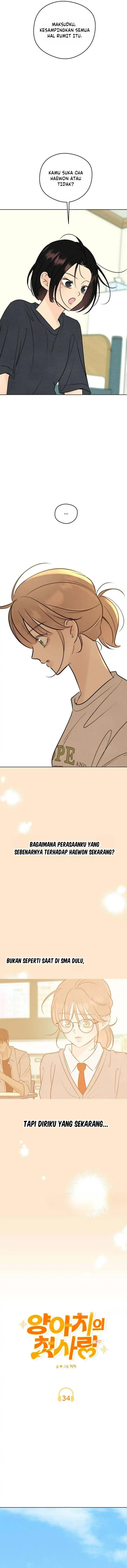The Delinquent’s First Love Page 4