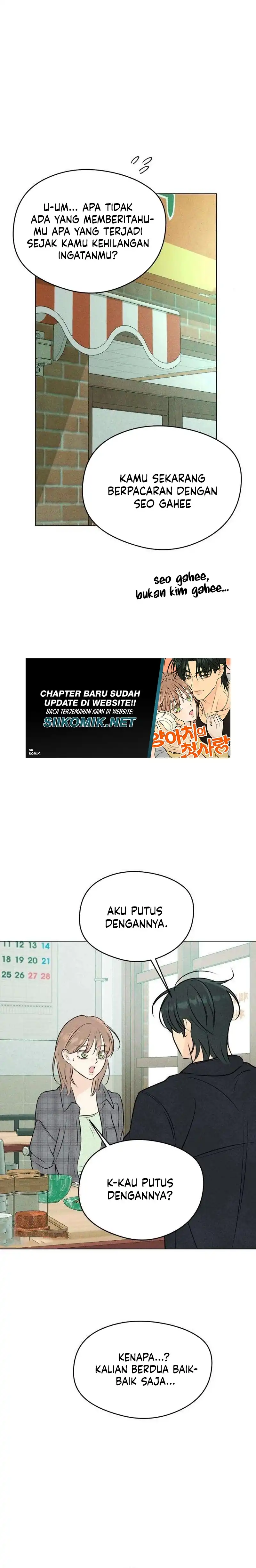 The Delinquent’s First Love Page 14