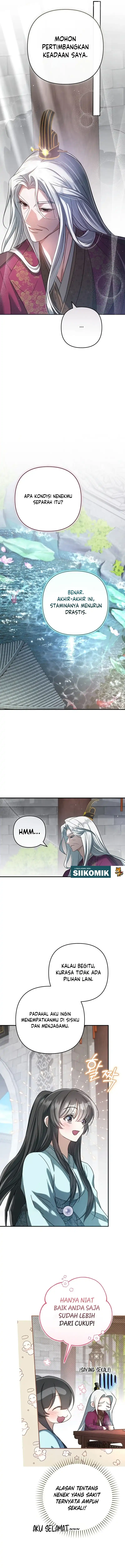 The Heavenly Demon Cult’s Strongest Maid Page 11