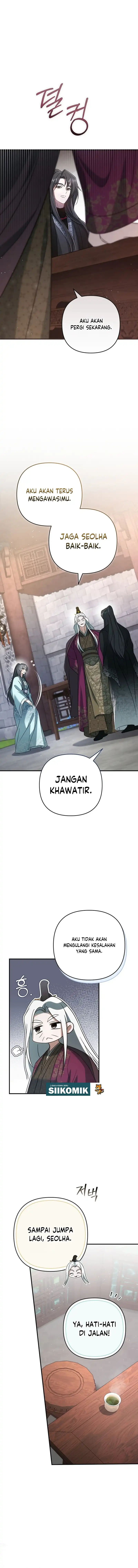 The Heavenly Demon Cult’s Strongest Maid Page 12