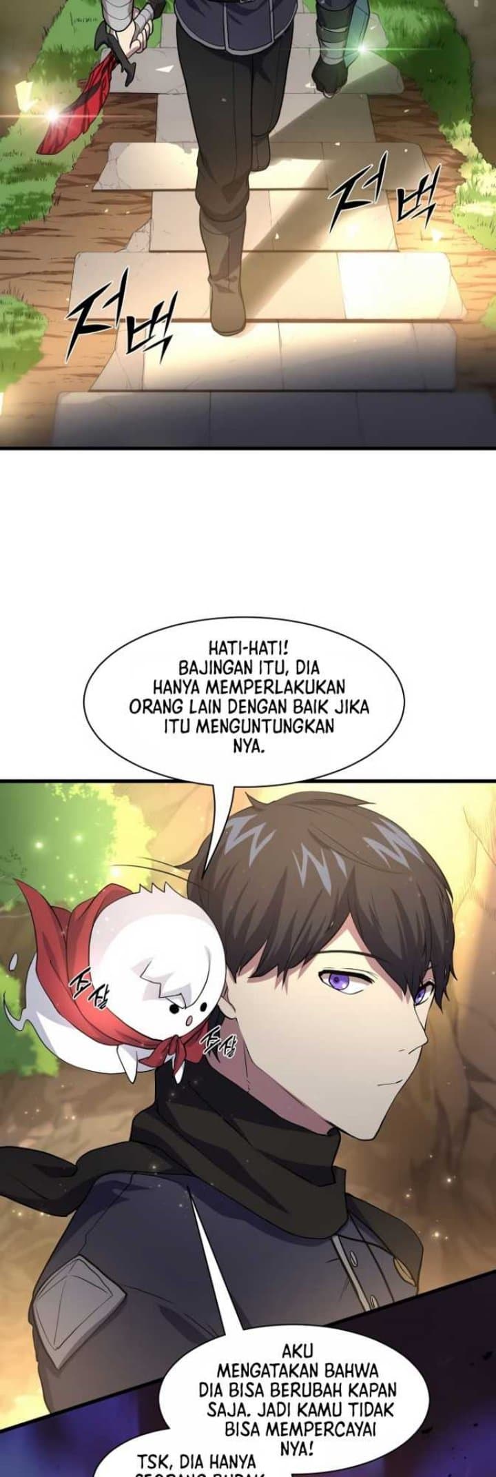Leveling Up with Skills Page 17