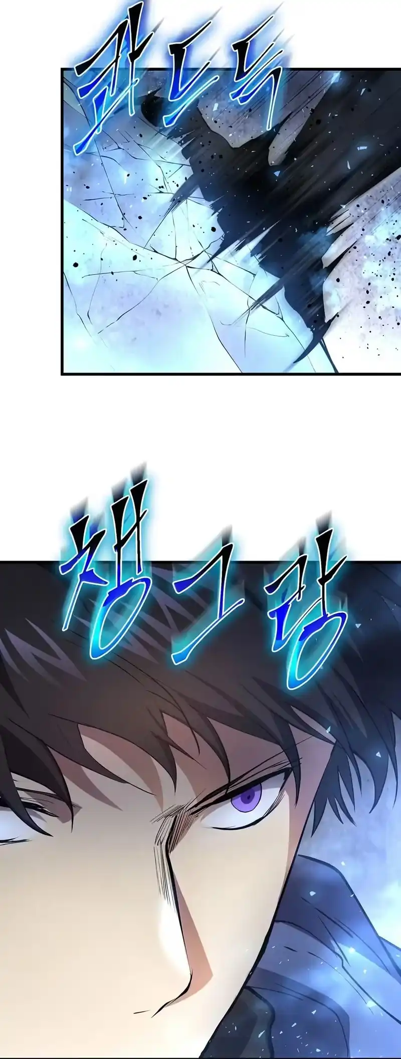 Leveling Up with Skills Page 35