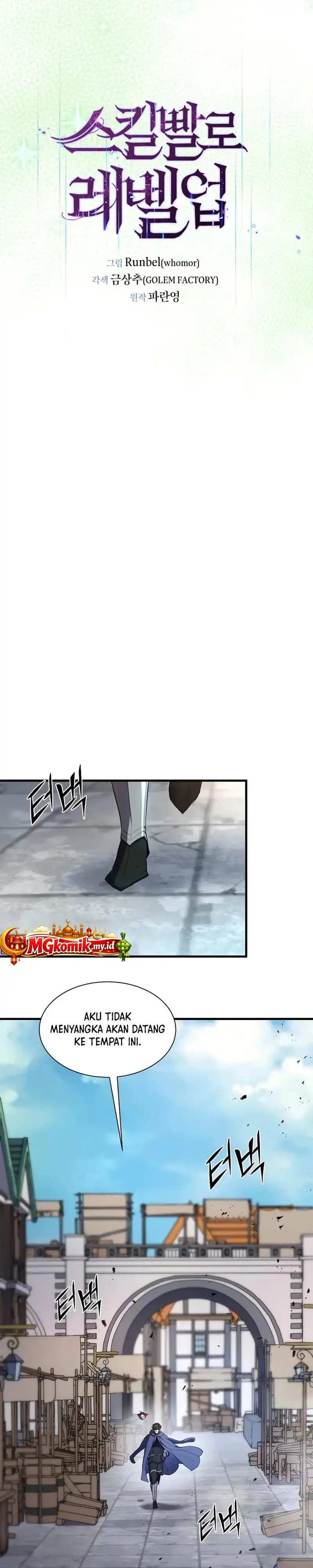Leveling Up with Skills Page 18