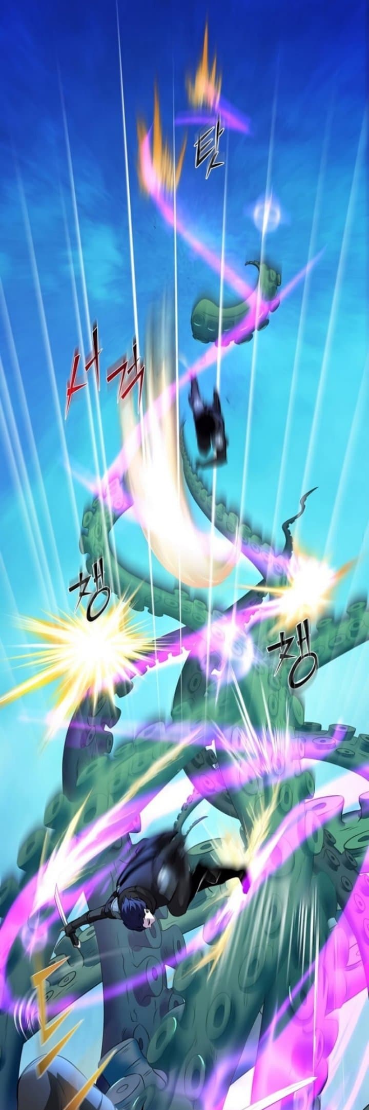 Leveling Up with Skills Page 10