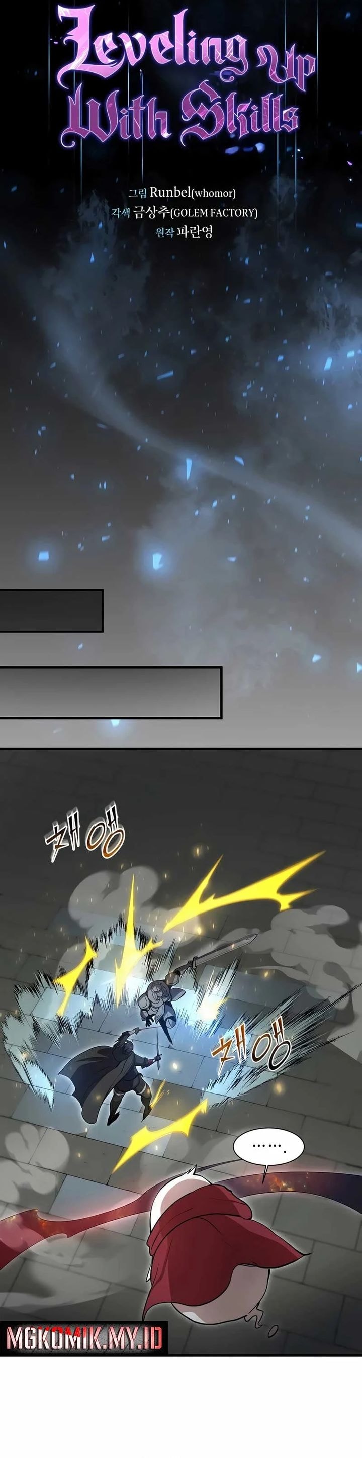 Leveling Up with Skills Page 11