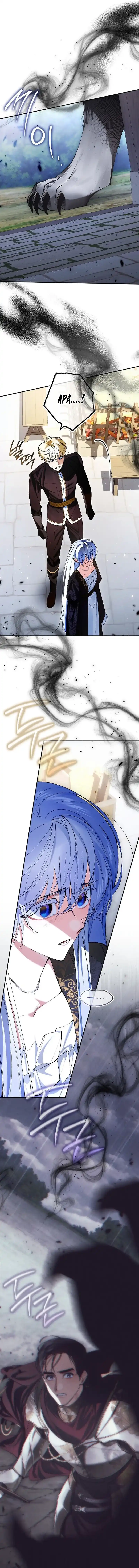 Let’s Pretend We Don’t Know Each Other Page 17