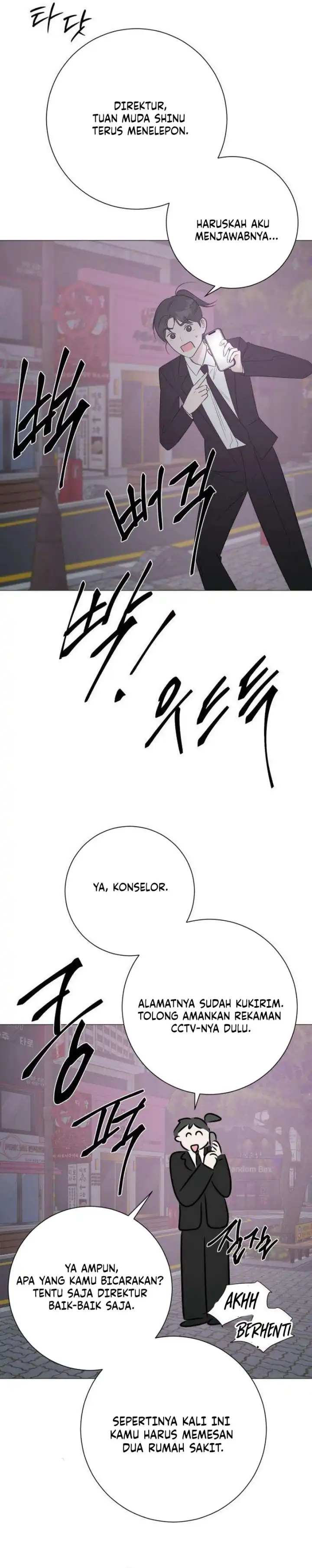 The Hashtag is First Love Page 29