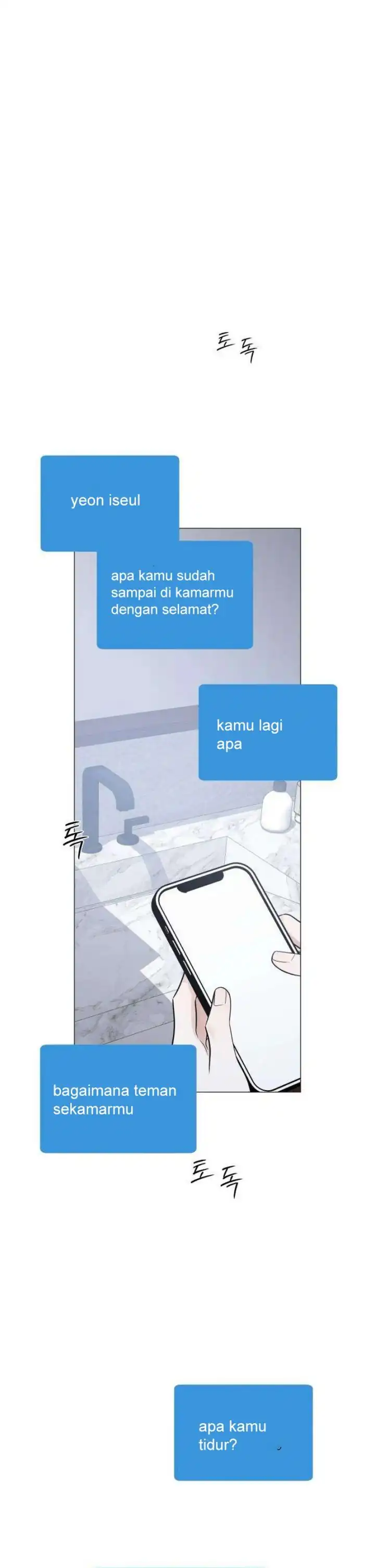 The Hashtag is First Love Page 3