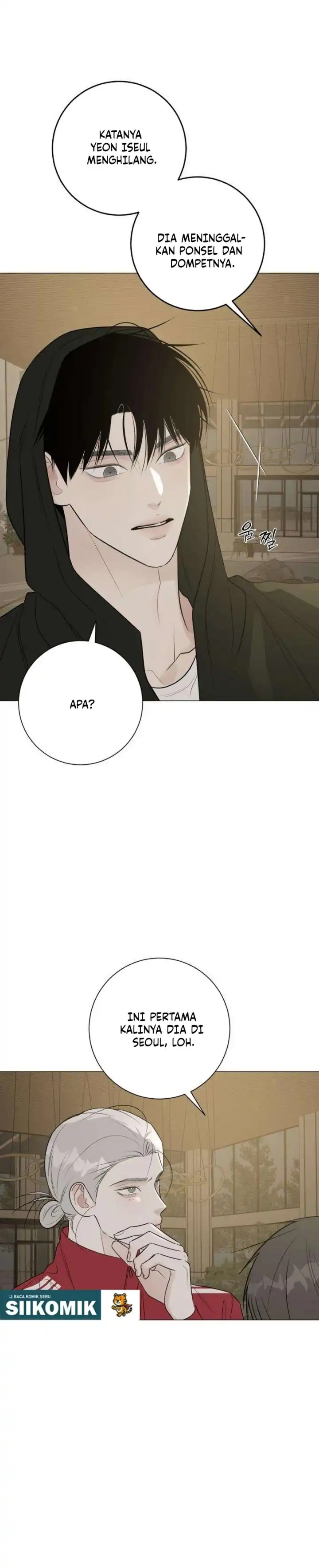 The Hashtag is First Love Page 7