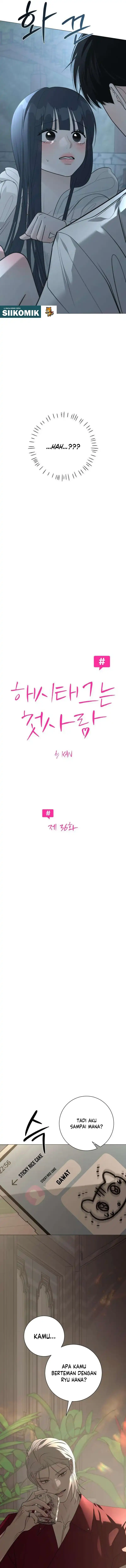 The Hashtag is First Love Page 7