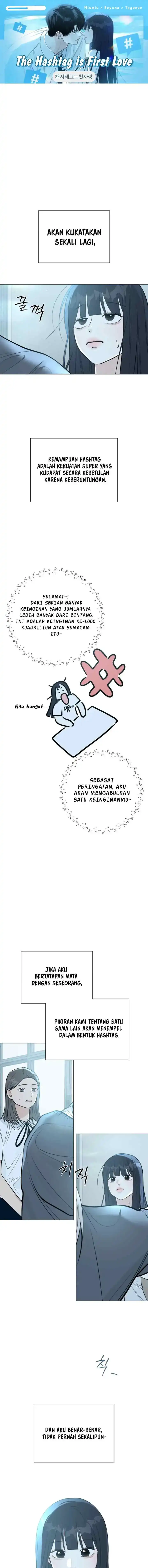 The Hashtag is First Love Page 2
