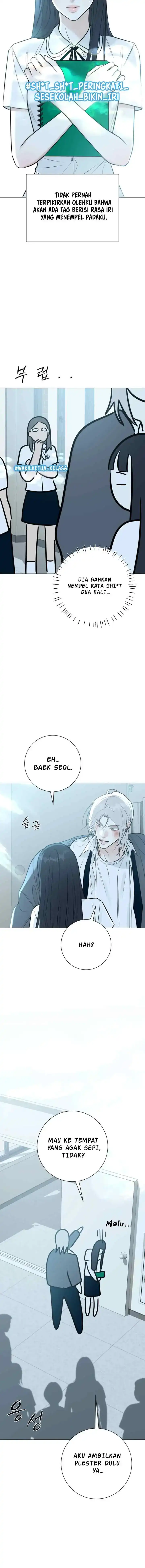 The Hashtag is First Love Page 2
