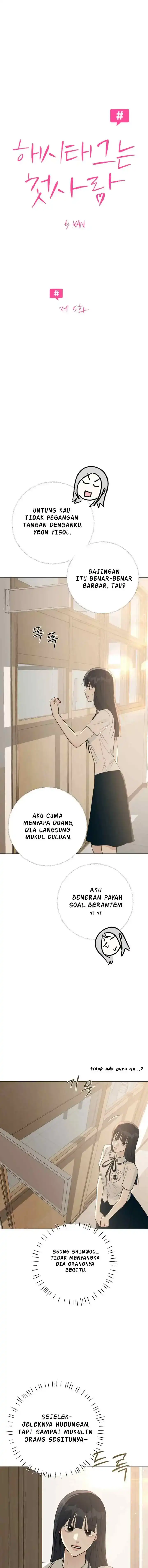 The Hashtag is First Love Page 3