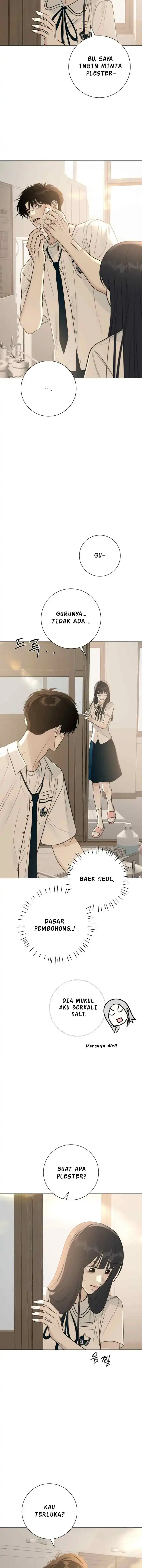 The Hashtag is First Love Page 4
