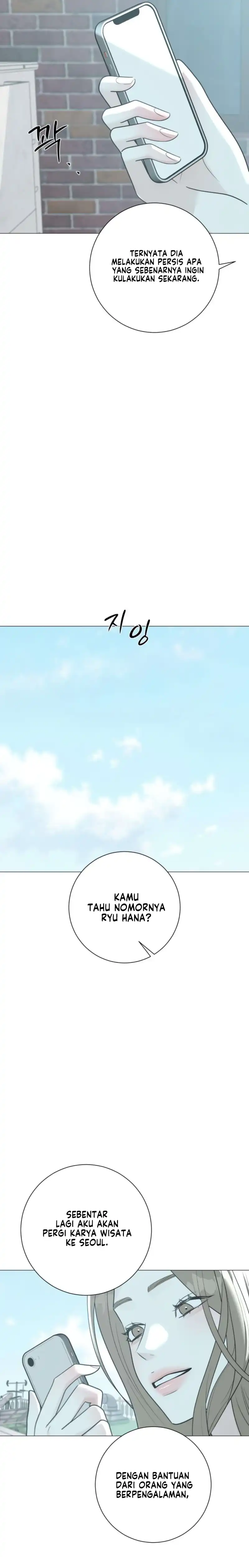 The Hashtag is First Love Page 14