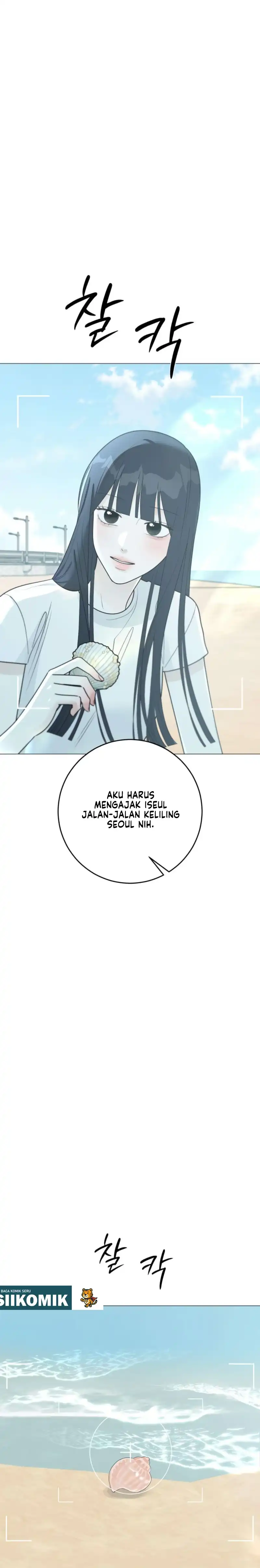 The Hashtag is First Love Page 15