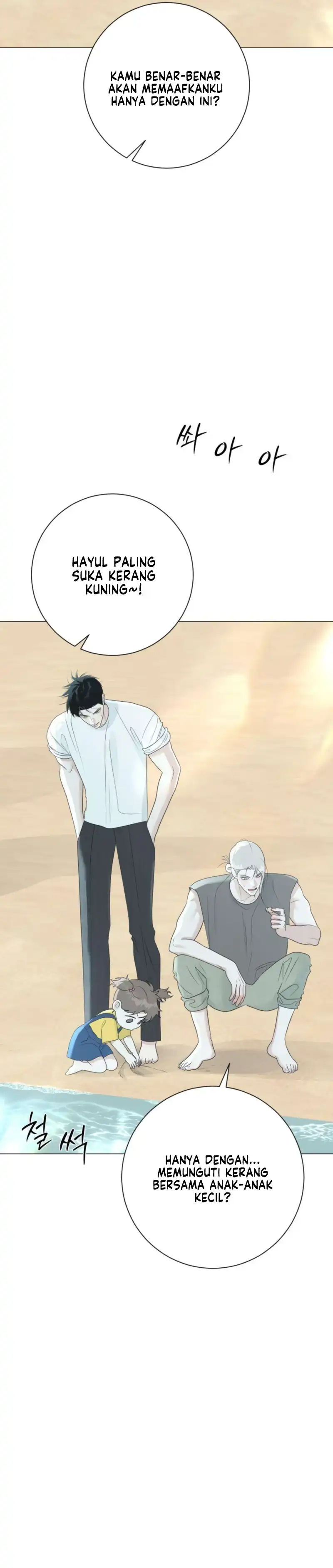 The Hashtag is First Love Page 16
